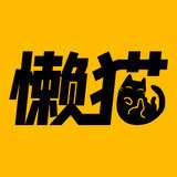 懒猫漫画安卓版