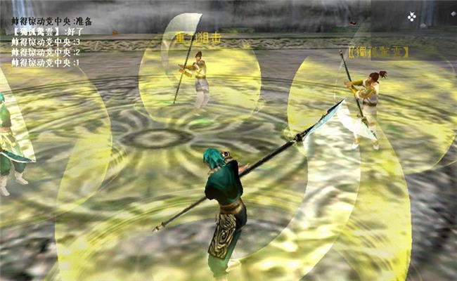 流星蝴蝶剑截图1