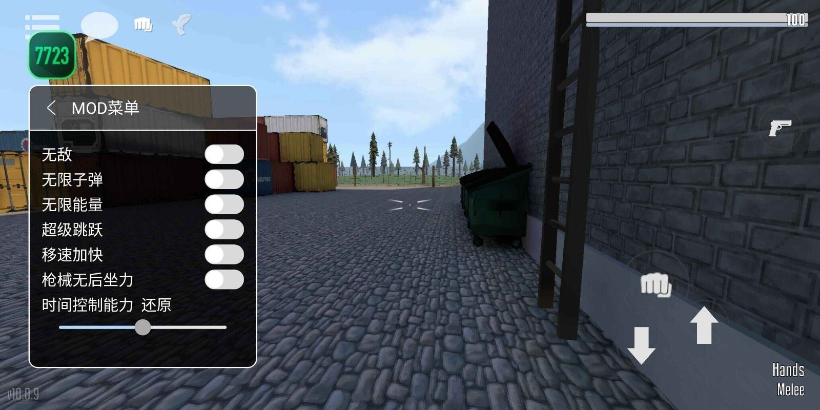 g沙盒仇恨女性角色mod截图1