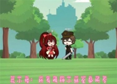 樱花迷你秀正常版