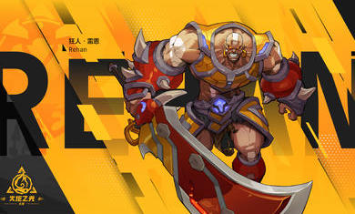 火炬之光无限召唤截图2