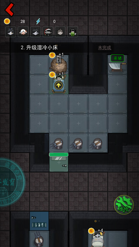 猛鬼宿舍无限金币截图1