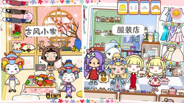 托卡古风民宿小镇截图3