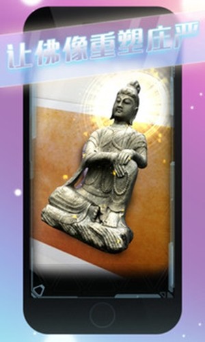 奇妙夜相机截图2