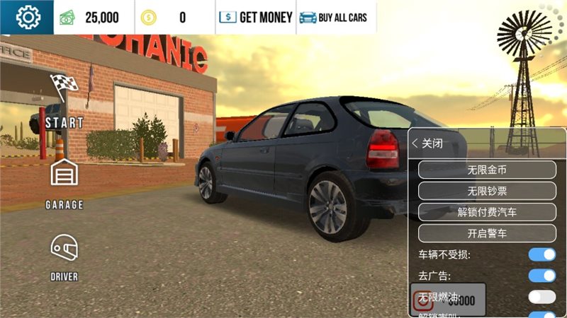 手动挡停车场内置菜单2024截图1