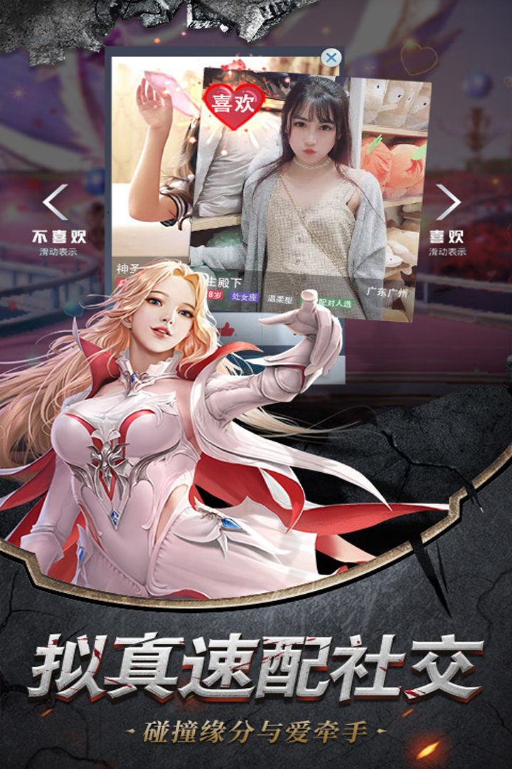 龙之召唤嗜血迷城截图2