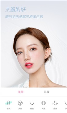 轻颜相机2025免费版截图3