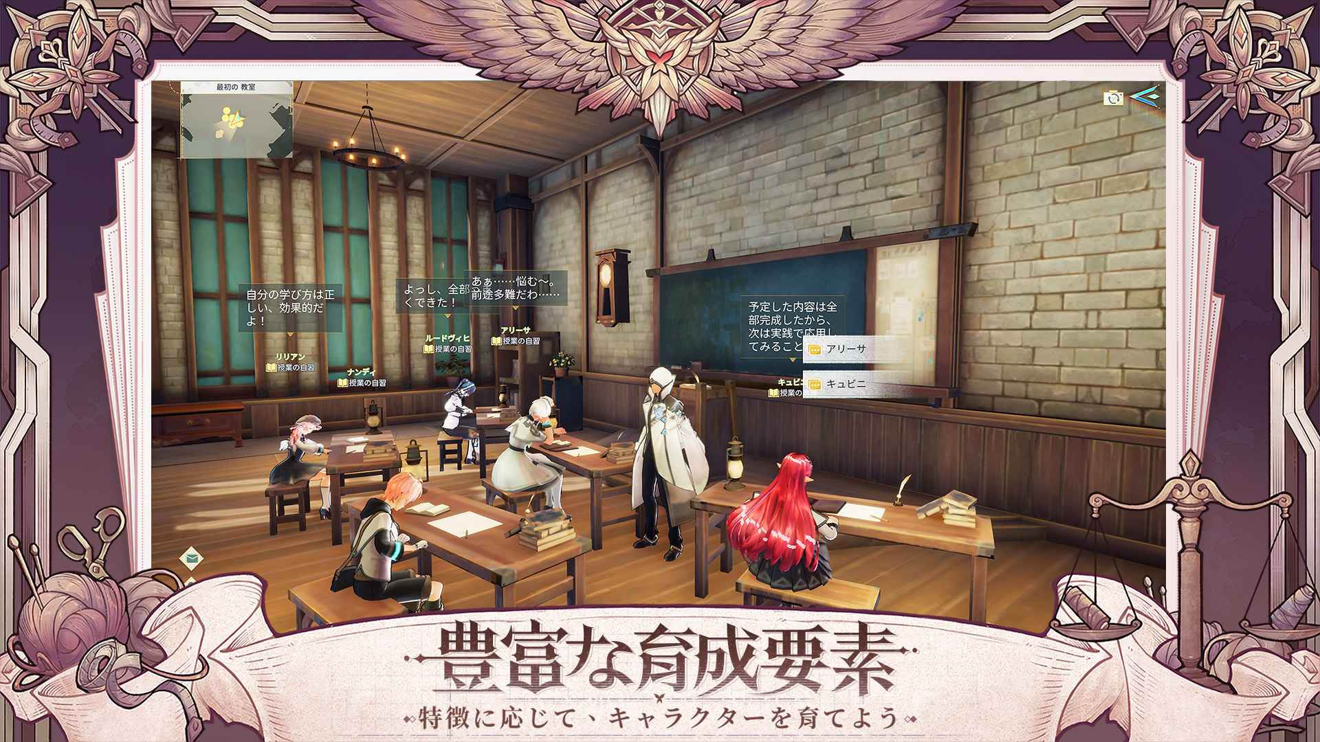 网易菲娅之诗截图2