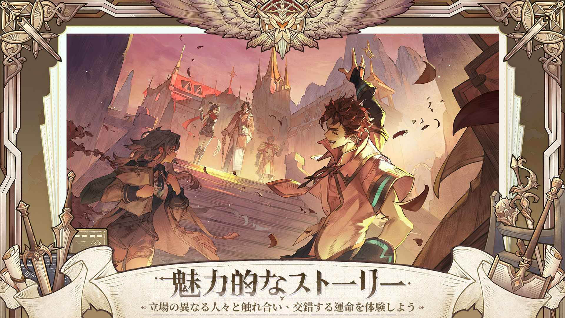 网易菲娅之诗截图1