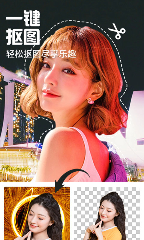 魔幻秀相机截图2