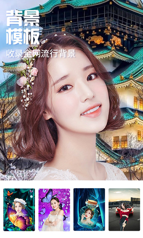 魔幻秀相机截图1