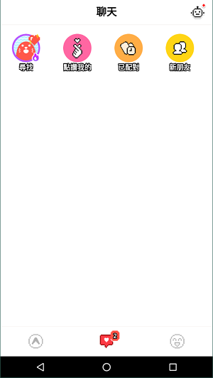 hayapp下载安卓正版截图3