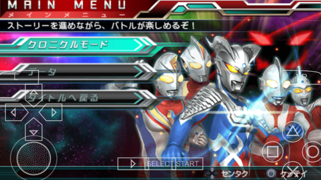 奥特曼全明星编年史中文版截图3