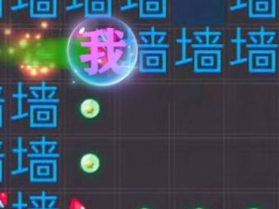 黑洞吞噬大冒险