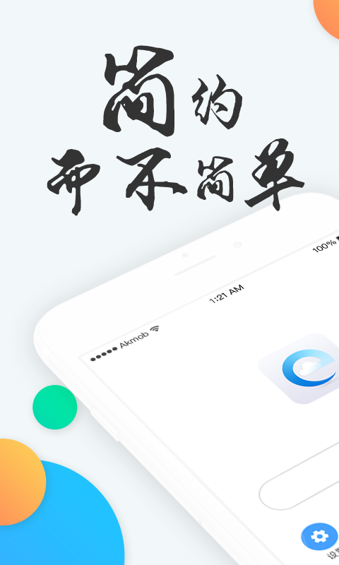 搜狗浏览器截图3
