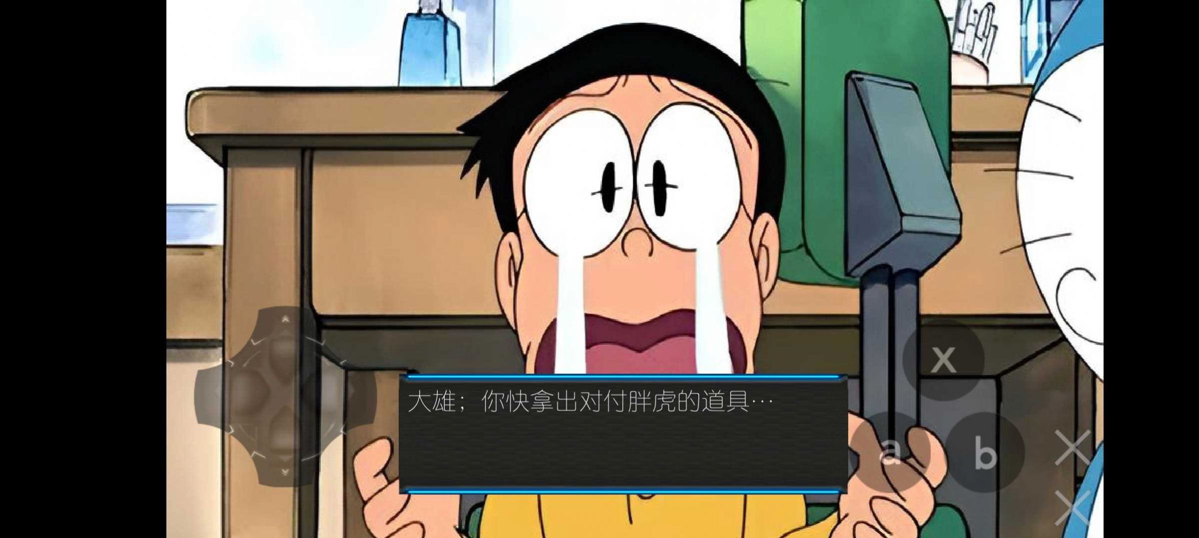 哆啦A梦之核变手游截图2