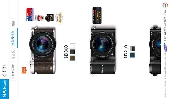 三星智能相机截图2