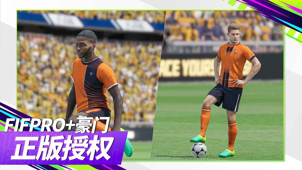 最佳球会官网截图1