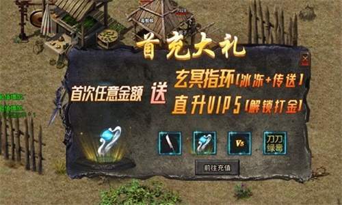 龙城高爆新征战截图2