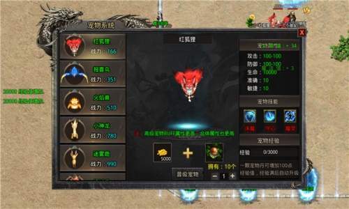 龙城高爆新征战截图1