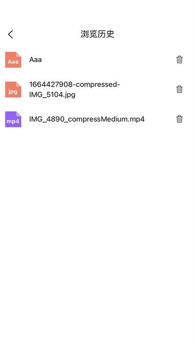 蜗牛云盘2.1.8截图1