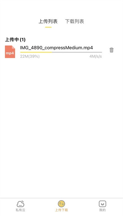 蜗牛云盘github截图2