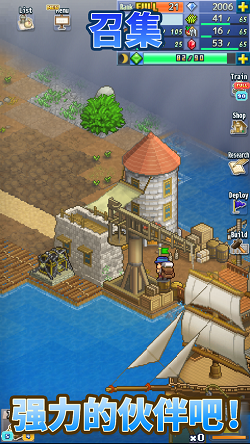 王都创世物语2.4.0汉化版截图3