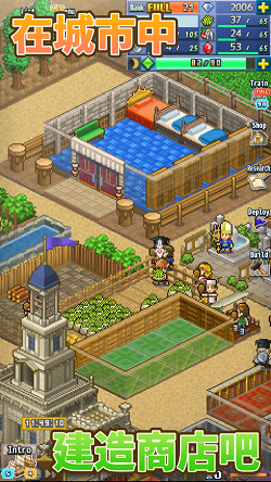 王都创世物语2.4.0汉化版截图2