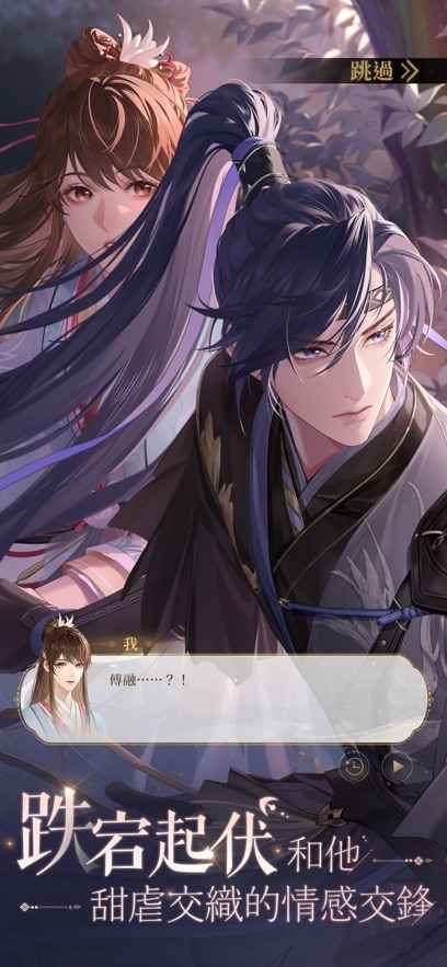 代号鸢官网下载截图2