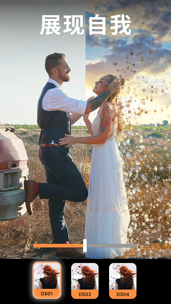 am剪辑官方正版截图3