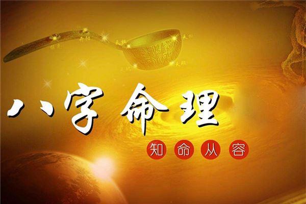 2023八字排盘最准确的软件