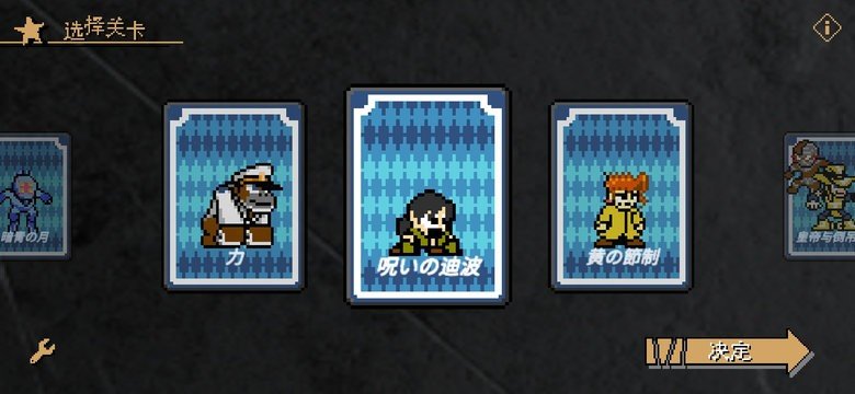 jojo的奇妙冒险5黄金之风截图1