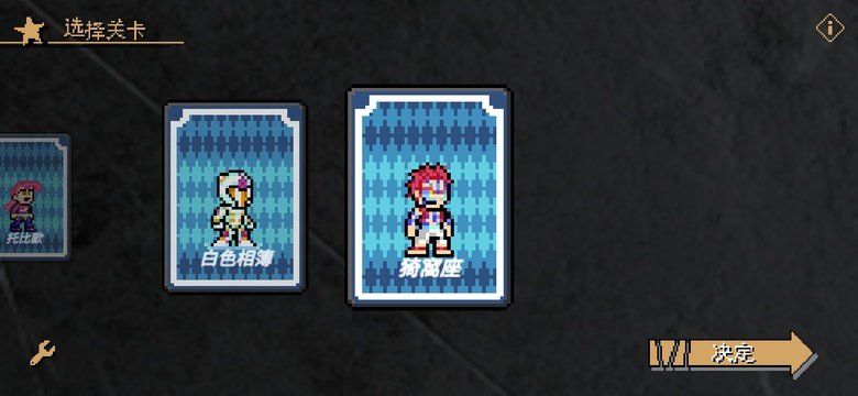 jojo的奇妙冒险5黄金之风截图2