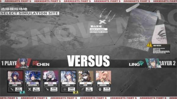 明日方舟释放截图3