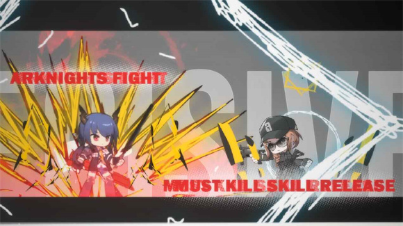 明日方舟释放截图2