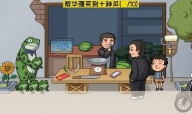 抖音超级梗传大师截图2