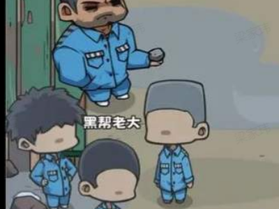 抽卡监狱免广告