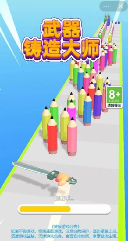 武器铸造大师内置菜单截图3
