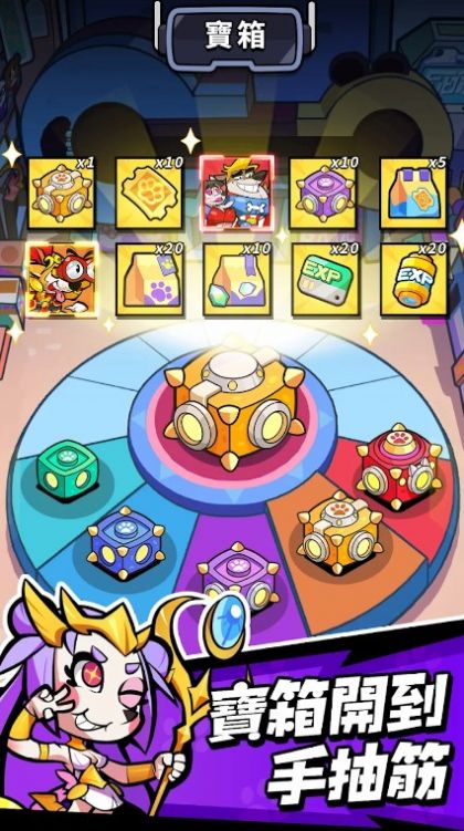 英雄你好狗截图2