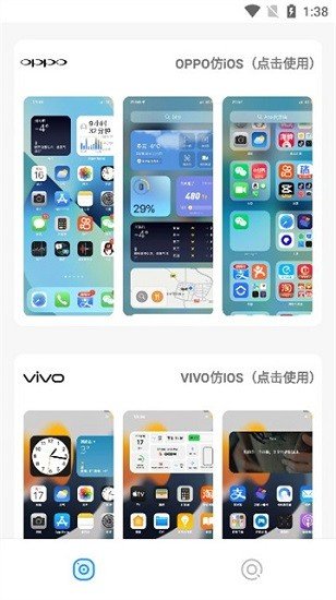 miui主题壁纸app