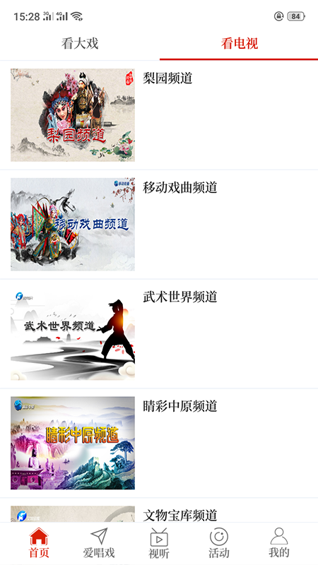 下饭影视app官网截图1