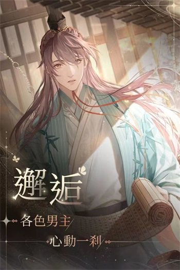 代号鸢简中服下载安卓截图3