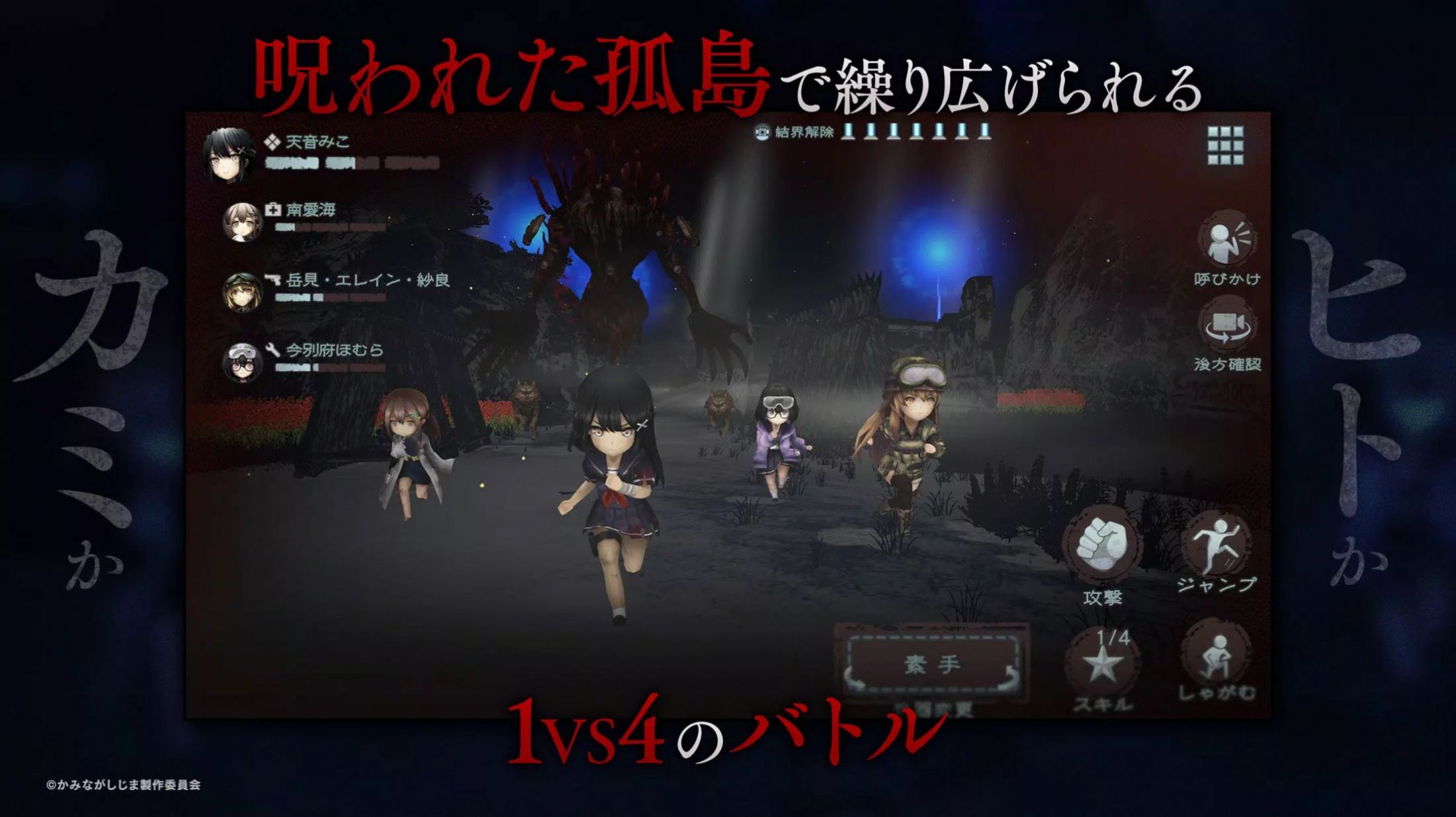 神流岛轮回的巫女截图3