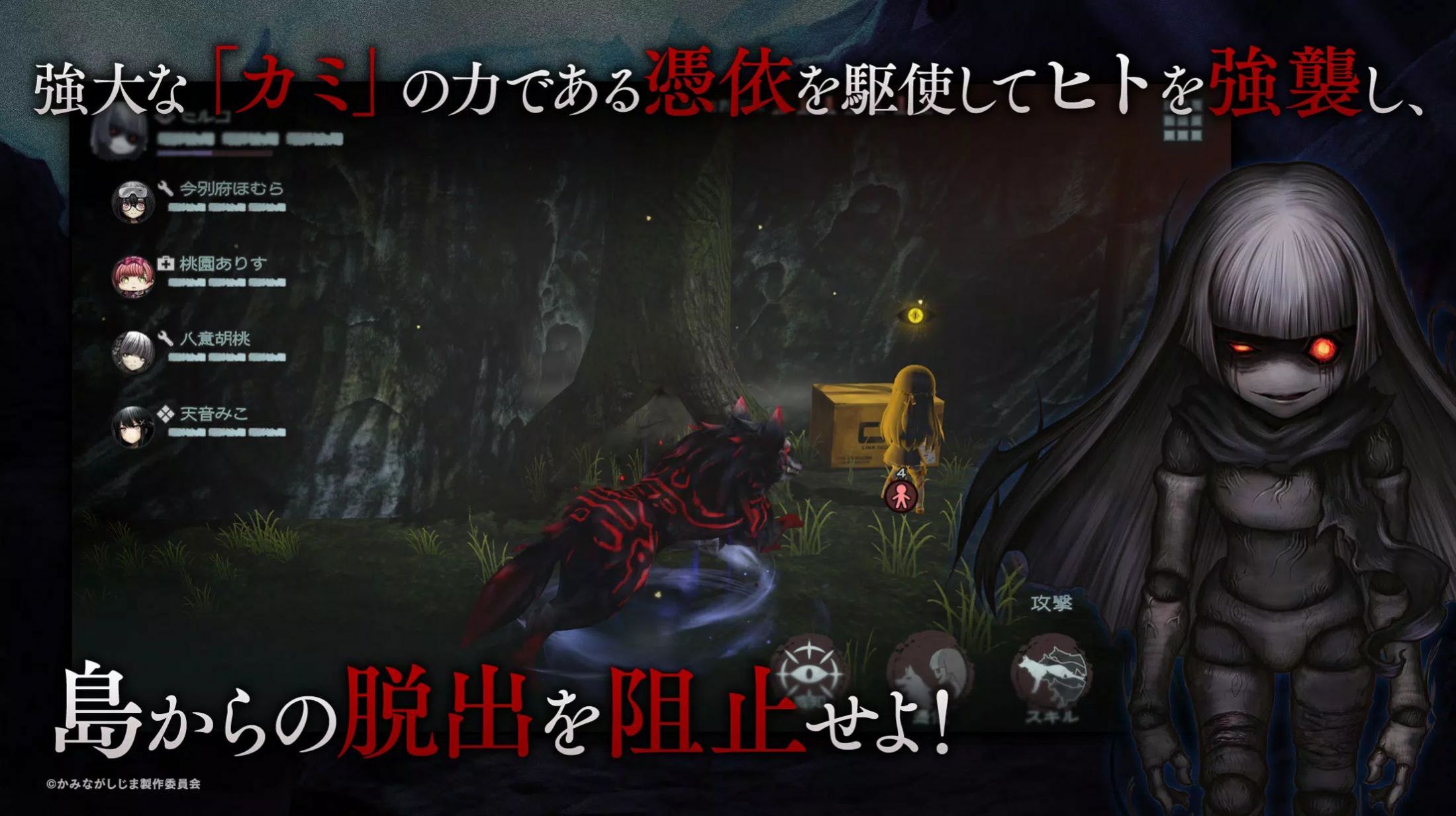 神流岛轮回的巫女截图1