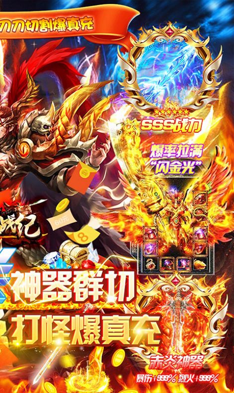 玛雅战纪迷失无限刀截图3