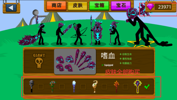 火柴人战争修改版手游大全