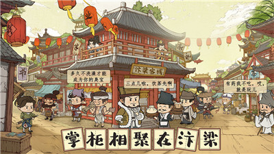 折相思