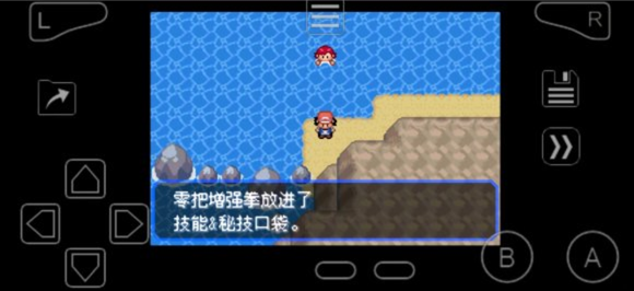 神奇宝贝增强绿宝石