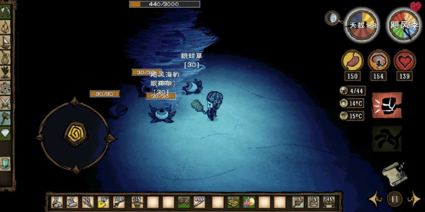 饥荒灵幻版模组大全截图4