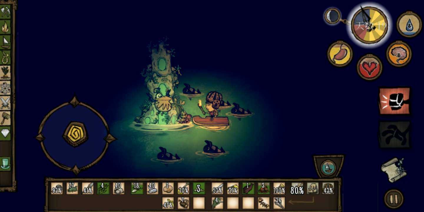 饥荒灵幻版模组大全截图3